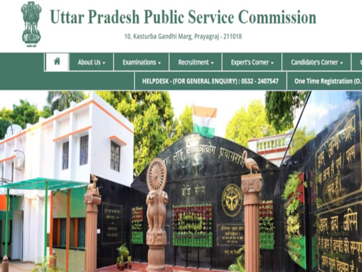 UPPSC RO ARO: Inquiry committee formed in UP RO- ARO paper leak commission seeks complaint – UPPSC RO ARO : यूपी आरओ- एआरओ पेपर लीक में जांच समिति गठित, आयोग ने मांगी शिकायत, Education News UPPSC RO ARO: Inquiry committee formed in UP RO- ARO paper leak commission seeks complaint – UPPSC RO ARO : यूपी आरओ- एआरओ पेपर लीक में जांच समिति गठित, आयोग ने मांगी शिकायत, Education News