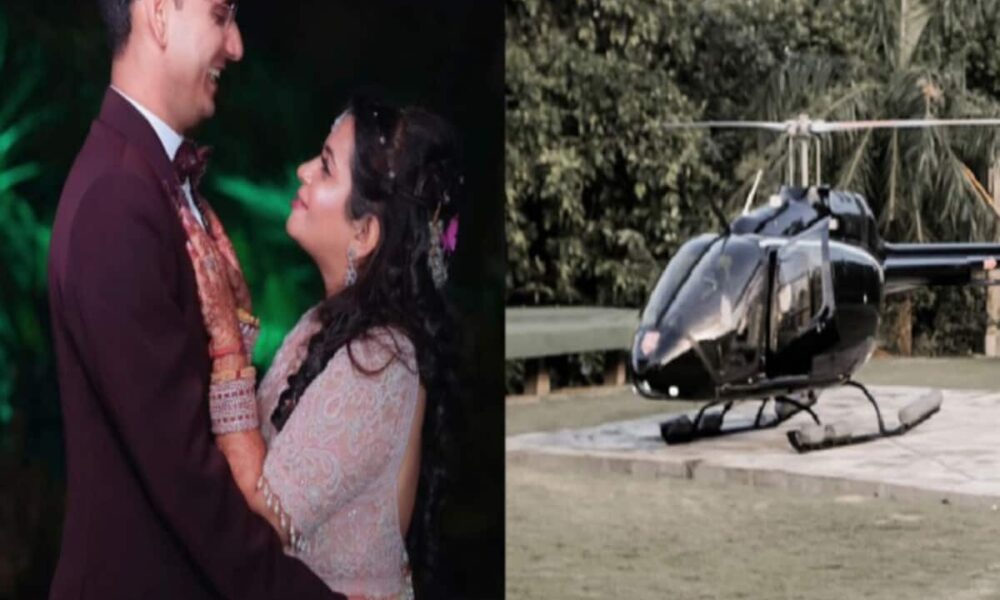 ias ips marriage : father did ias daughter shadi vidai with ips son in law by helicopter upsc rank and cse marks – IAS बेटी की IPS दामाद के साथ हेलीकॉप्टर से हुई विदाई, जानें UPSC में क्या थी दोनों की रैंक और मार्क्स, Education News