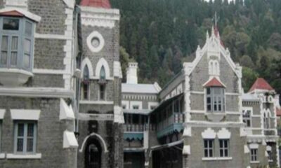 उत्तराखंड हाईकोर्ट ने विनियमितीकरण नीति पर लगाई मुहर, हजारों कर्मचारियों को होगा फायदा