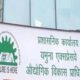 plot stuck in yamuna authority housing scheme 2319 allottees will get relief soon