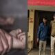 बुजुर्ग महिला पर रखता था गंदी नजर, रेप नहीं कर पाने पर हत्यारा बना युवक; पत्थर से कुचला सिर