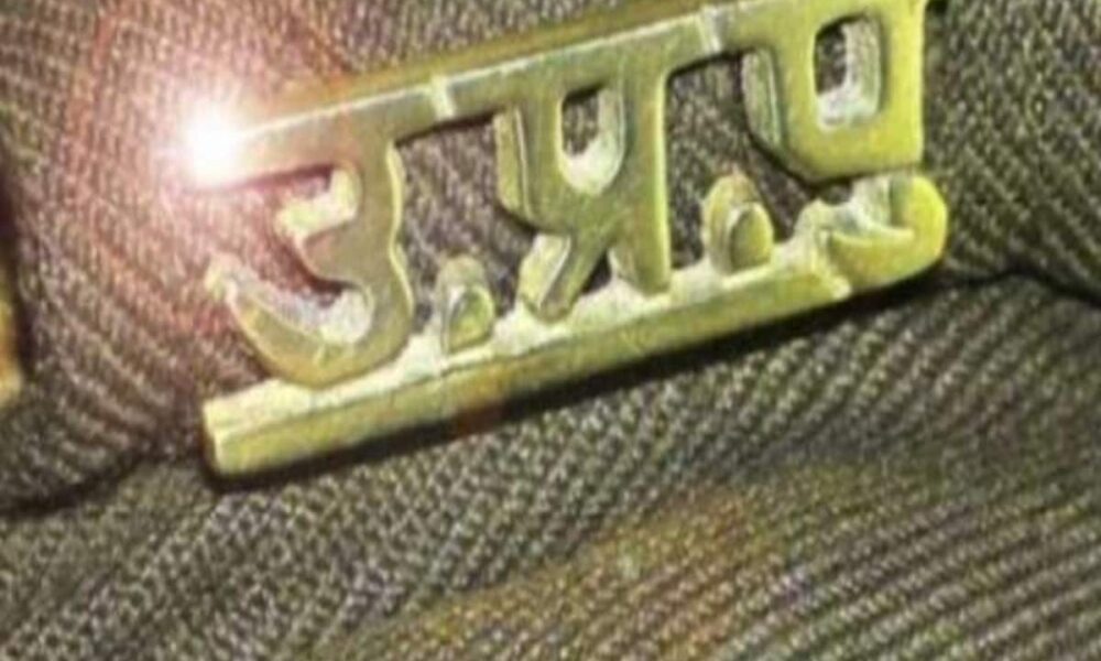 पुलिस वाला चोर: संगम एक्सप्रेस में वकील का पर्स चोरी में पकड़ा गया दरोगा