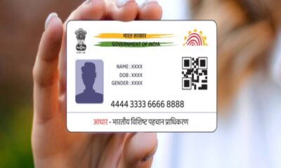 update any details on your aadhaar card with ease here is how it works – Tech news hindi