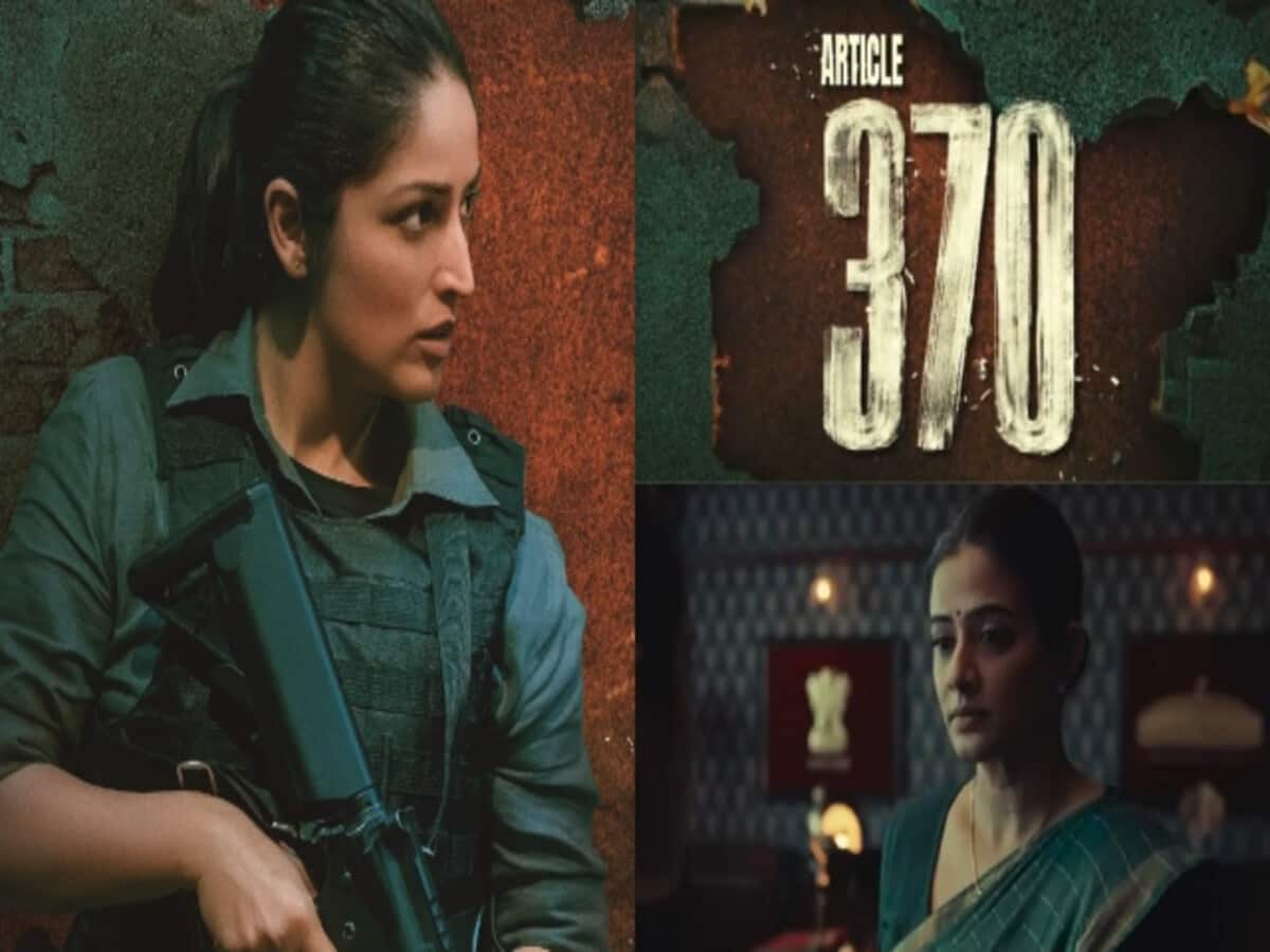 article 370 film made tax free in madhya pradesh cm mohan yadav announced told reason article 370 film made tax free in madhya pradesh cm mohan yadav announced told reason