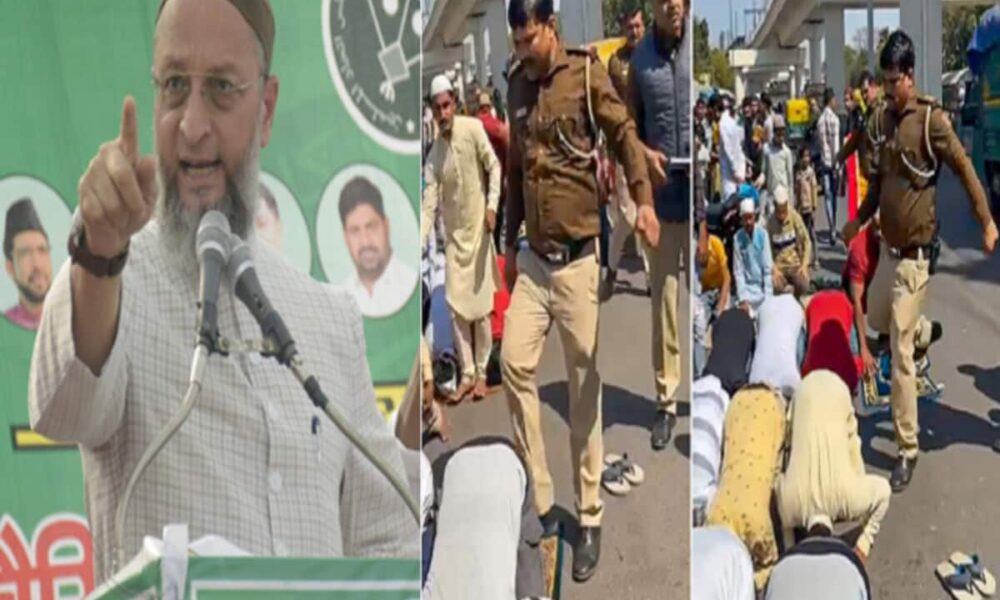 नमाजियों को लात मारने वाले को शायद BJP वाले अपना कैंडिडेट बना दें, इंद्रलोक नमाज मामले में ओवैसी की एंट्री