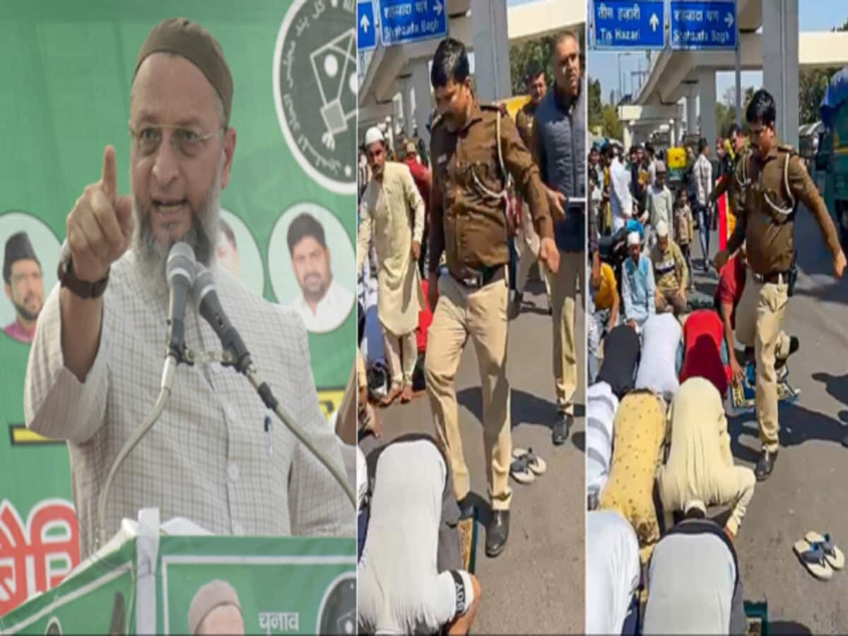 नमाजियों को लात मारने वाले को शायद BJP वाले अपना कैंडिडेट बना दें, इंद्रलोक नमाज मामले में ओवैसी की एंट्री नमाजियों को लात मारने वाले को शायद BJP वाले अपना कैंडिडेट बना दें, इंद्रलोक नमाज मामले में ओवैसी की एंट्री