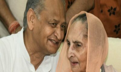 अशोक गहलोत की बहन विमला देवी का निधन, कुछ समय से चल रहीं थी बीमार