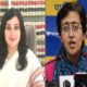 'बांसुरी स्वराज ने ललित मोदी का किया था बचाव', BJP प्रत्याशी पर AAP का हमला; क्या बोलीं आतिशी