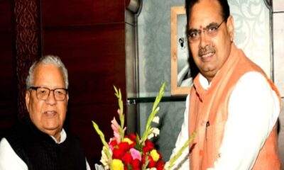 राज्यपाल कलराज  मिश्र से मिले सीएम भजनलाल शर्मा, मंत्रिमंडल विस्तार की चर्चा तेज