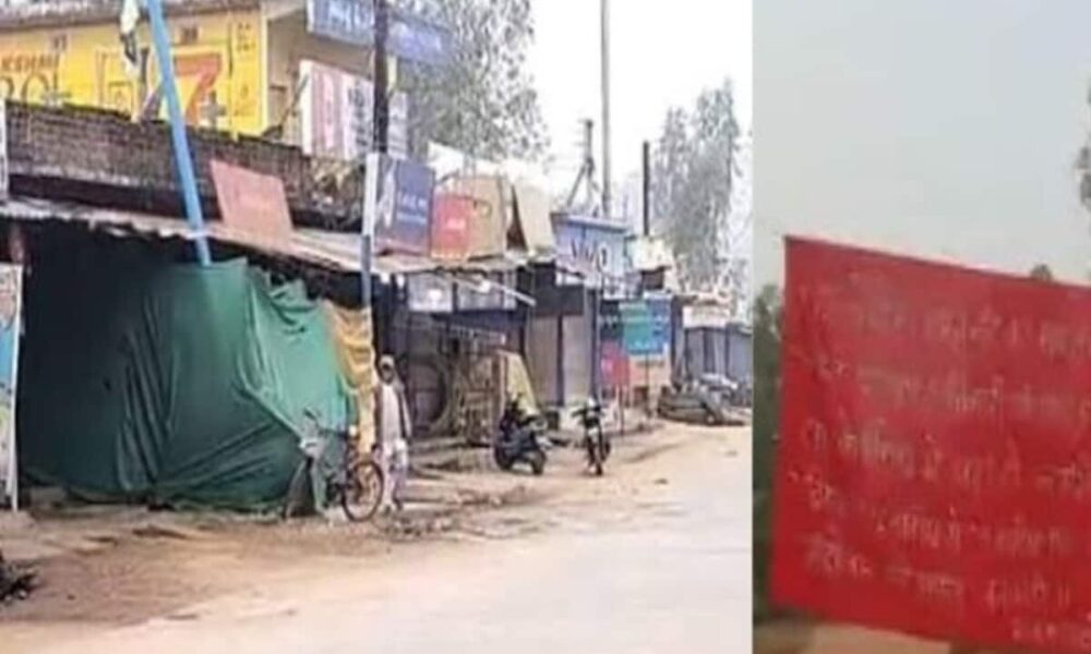 नक्सलियों के बीजापुर बंद का दिखा असर, भाजपा सरकार पर माओवादियों ने लगाए गंभीर आरोप
