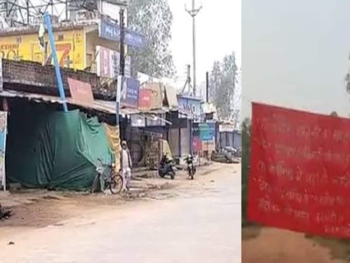 नक्सलियों के बीजापुर बंद का दिखा असर, भाजपा सरकार पर माओवादियों ने लगाए गंभीर आरोप नक्सलियों के बीजापुर बंद का दिखा असर, भाजपा सरकार पर माओवादियों ने लगाए गंभीर आरोप