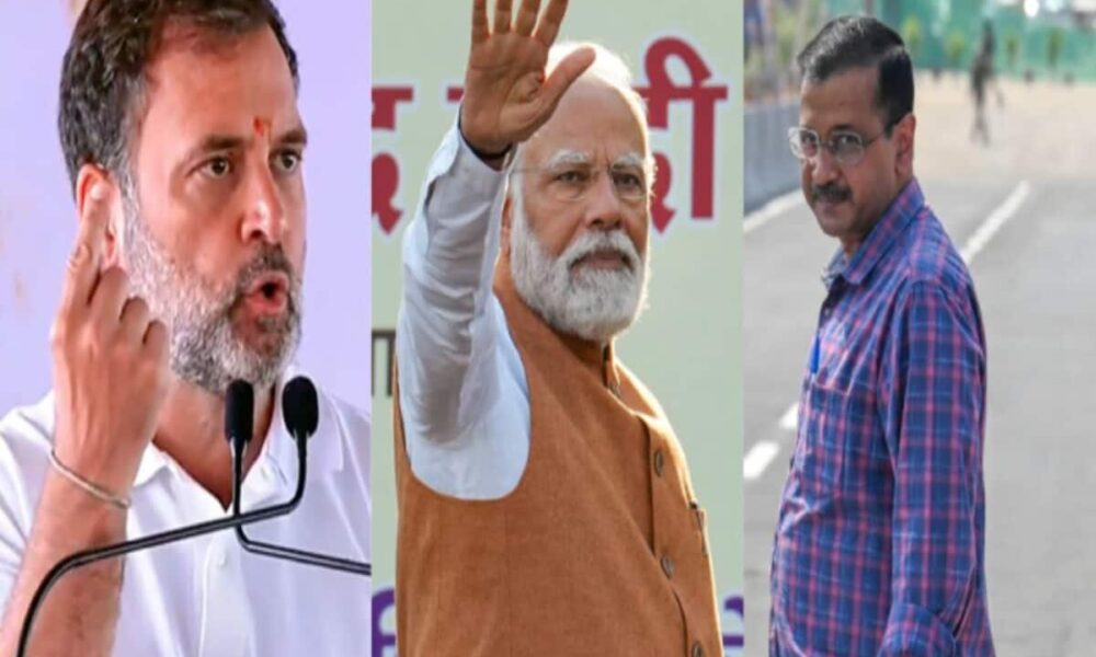 Delhi Survey: कांग्रेस-केजरीवाल के साथ आने के बाद भी दिल्ली में कोई कमाल नहीं, बीजेपी को मिल रहीं इतनी सीटें