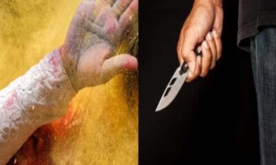 लड़की ने रंग लगाने से रोका तो चाकू से गोदा, 7 लड़कों ने घरवालों पर भी कर दिया अटैक