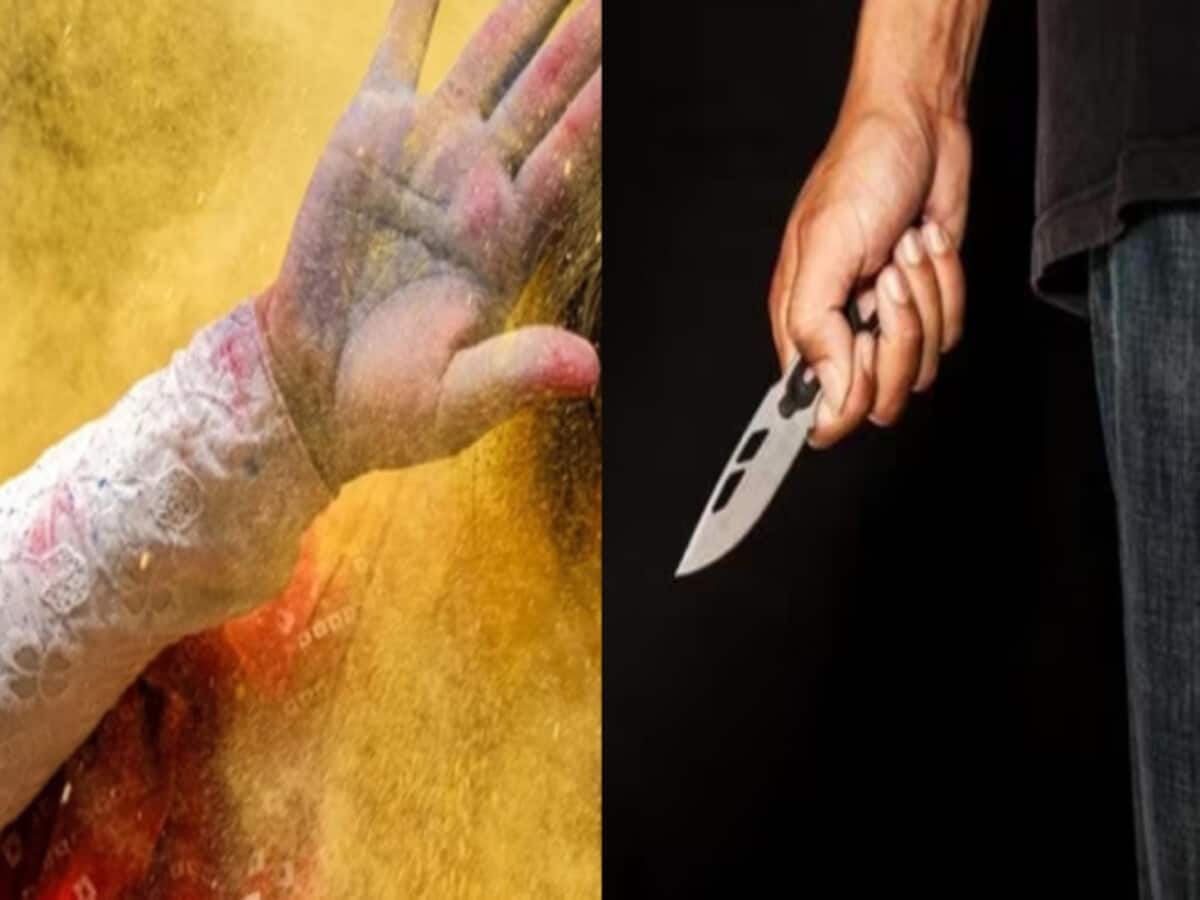 लड़की ने रंग लगाने से रोका तो चाकू से गोदा, 7 लड़कों ने घरवालों पर भी कर दिया अटैक लड़की ने रंग लगाने से रोका तो चाकू से गोदा, 7 लड़कों ने घरवालों पर भी कर दिया अटैक