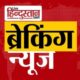 दिल्ली में बदरपुर फ्लाईओवर पर ट्रक ने कार को मारी टक्कर, 3 लोगों की मौत, 4 की हालत गंभीर