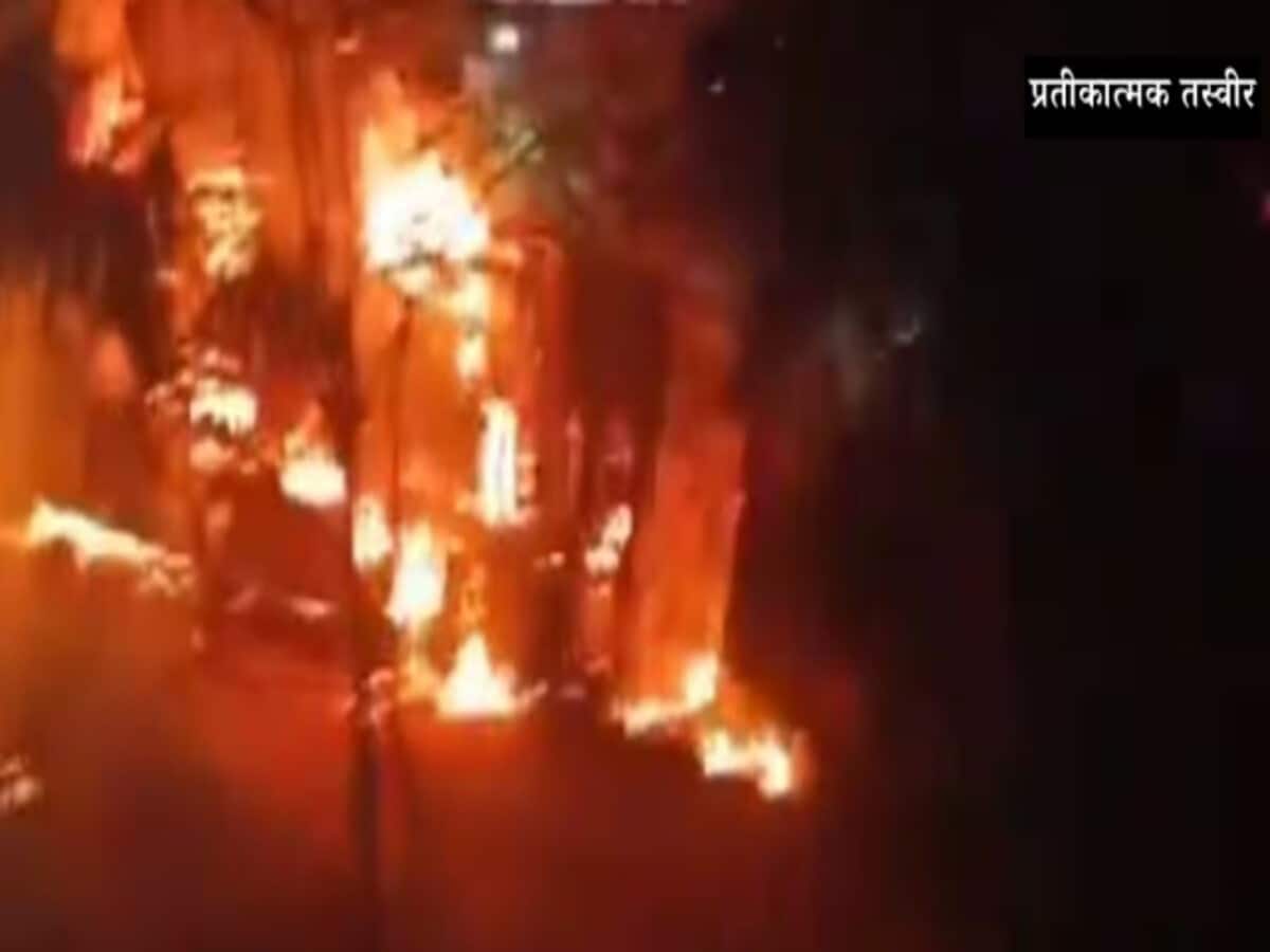 दौसा में PNB बैंक में लगी भीषण आग, लाखों का सामान जलकर राख; ऐसे लगी आग दौसा में PNB बैंक में लगी भीषण आग, लाखों का सामान जलकर राख; ऐसे लगी आग