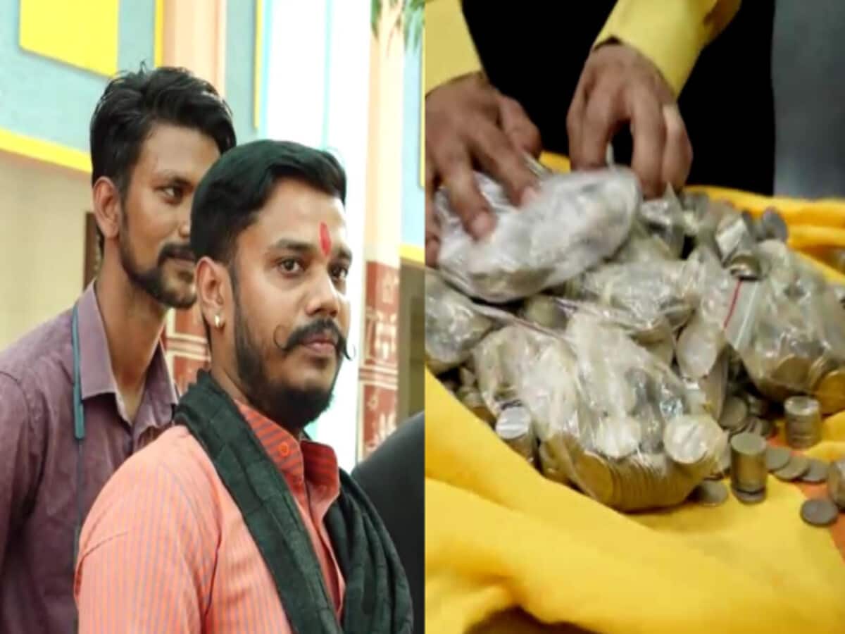 MP में 25 हजार का सिक्का लेकर नामांकन फॉर्म भरने पहुंचा उम्मीदवार, दो बार क्यों गिने गए पैसे MP में 25 हजार का सिक्का लेकर नामांकन फॉर्म भरने पहुंचा उम्मीदवार, दो बार क्यों गिने गए पैसे
