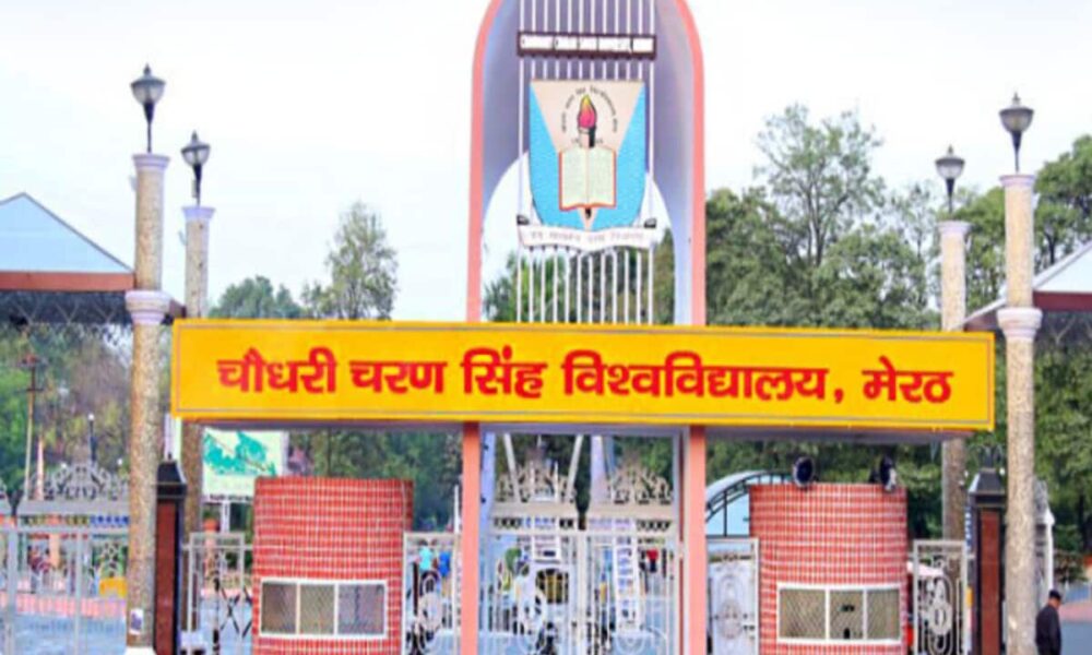 CCSU: Preparation for UGC recognition on private degree – CCSU : प्राइवेट डिग्री पर यूजीसी की मुहर की तैयारी, Education News