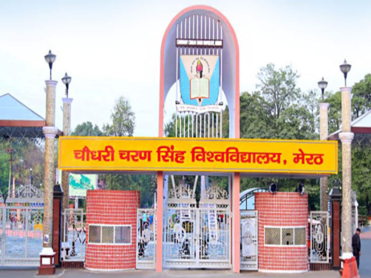 CCSU: Preparation for UGC recognition on private degree – CCSU : प्राइवेट डिग्री पर यूजीसी की मुहर की तैयारी, Education News CCSU: Preparation for UGC recognition on private degree – CCSU : प्राइवेट डिग्री पर यूजीसी की मुहर की तैयारी, Education News