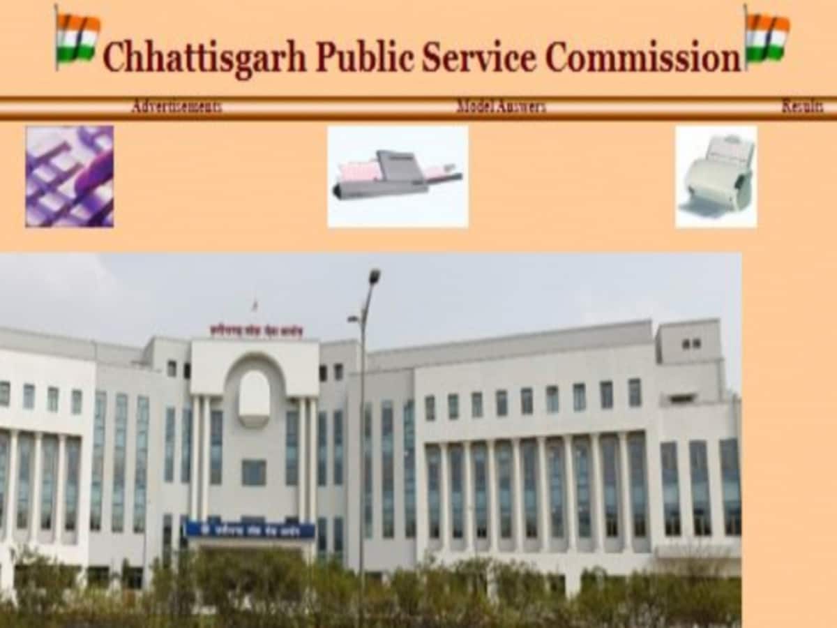 CGPSC की परीक्षा को लेकर राज्य सरकार का बड़ा फैसला, UPSC की तर्ज पर होगा एग्जाम CGPSC की परीक्षा को लेकर राज्य सरकार का बड़ा फैसला, UPSC की तर्ज पर होगा एग्जाम