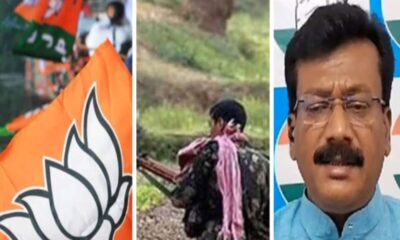 नक्सलियों के द्वारा भाजपा नेताओं की हत्या पर कांग्रेस का साय सरकार पर आरोप, डरा हुआ महसूस कर रहा भाजपा का नेता