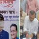 राजनांदगांव लोकसभा से भूपेश बघेल के नाम के बाद फाड़े गए पोस्टर, कांग्रेस ने दर्ज कराई FIR