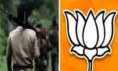 माओवाद प्रभावित‌ इलाकों पर भाजपा नेताओं को सुरक्षा देंगे जवान, लोकसभा चुनाव में होगी इन नेताओं ने महत्वपूर्ण भूमिका