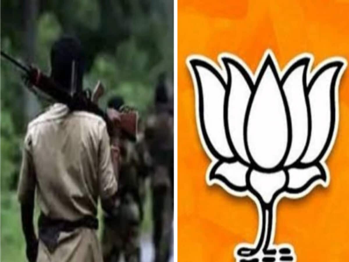 माओवाद प्रभावित इलाकों पर भाजपा नेताओं को सुरक्षा देंगे जवान, लोकसभा चुनाव में होगी इन नेताओं ने महत्वपूर्ण भूमिका माओवाद प्रभावित इलाकों पर भाजपा नेताओं को सुरक्षा देंगे जवान, लोकसभा चुनाव में होगी इन नेताओं ने महत्वपूर्ण भूमिका