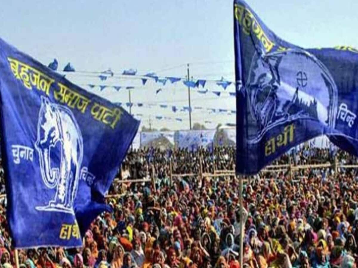 छत्तीसगढ़ में बसपा और गोंडवाना का गठबंधन खत्म! BSP ने जारी की तीसरी सूची, बिलासपुर समेत इन सीटों पर प्रत्याशी घोषित छत्तीसगढ़ में बसपा और गोंडवाना का गठबंधन खत्म! BSP ने जारी की तीसरी सूची, बिलासपुर समेत इन सीटों पर प्रत्याशी घोषित