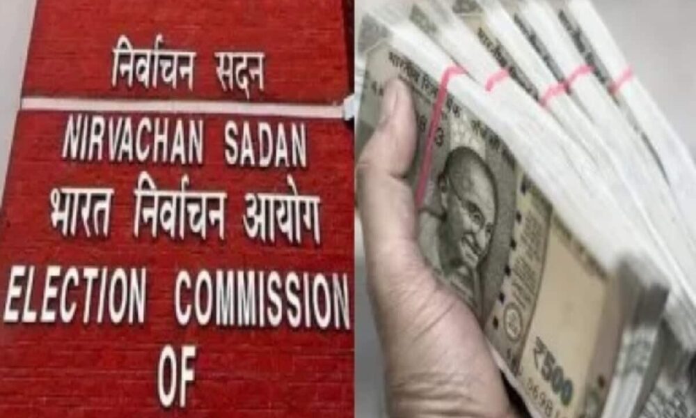 आचार संहिता के बीच एक्शन में दिखा इलेक्शन कमीशन, छत्तीसगढ़ में 20 करोड़‌ हुए जब्त