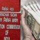 आचार संहिता के बीच एक्शन में दिखा इलेक्शन कमीशन, छत्तीसगढ़ में 20 करोड़‌ हुए जब्त