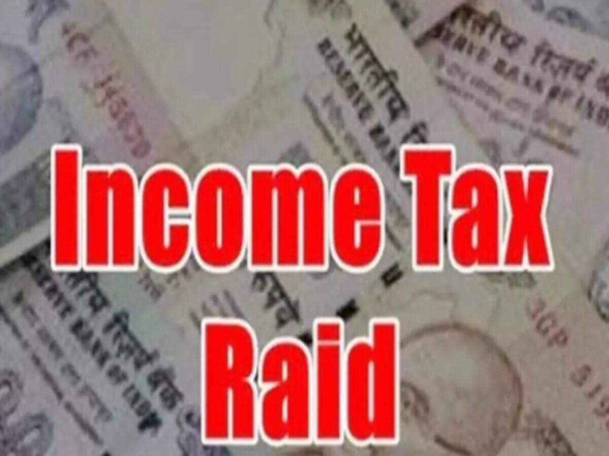 छत्तीसगढ़ के रायपुर और राजनांदगांव में IT का छापा, रियल एस्टेट कारोबारी के ठिकानों पर 15 से ज्यादा अधिकारी कर रहे छानबीन छत्तीसगढ़ के रायपुर और राजनांदगांव में IT का छापा, रियल एस्टेट कारोबारी के ठिकानों पर 15 से ज्यादा अधिकारी कर रहे छानबीन