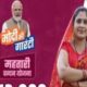When will the women of Chhattisgarh get the money of Mahtari Vandan Yojana The wait for the first installment of Rs 1000 is over