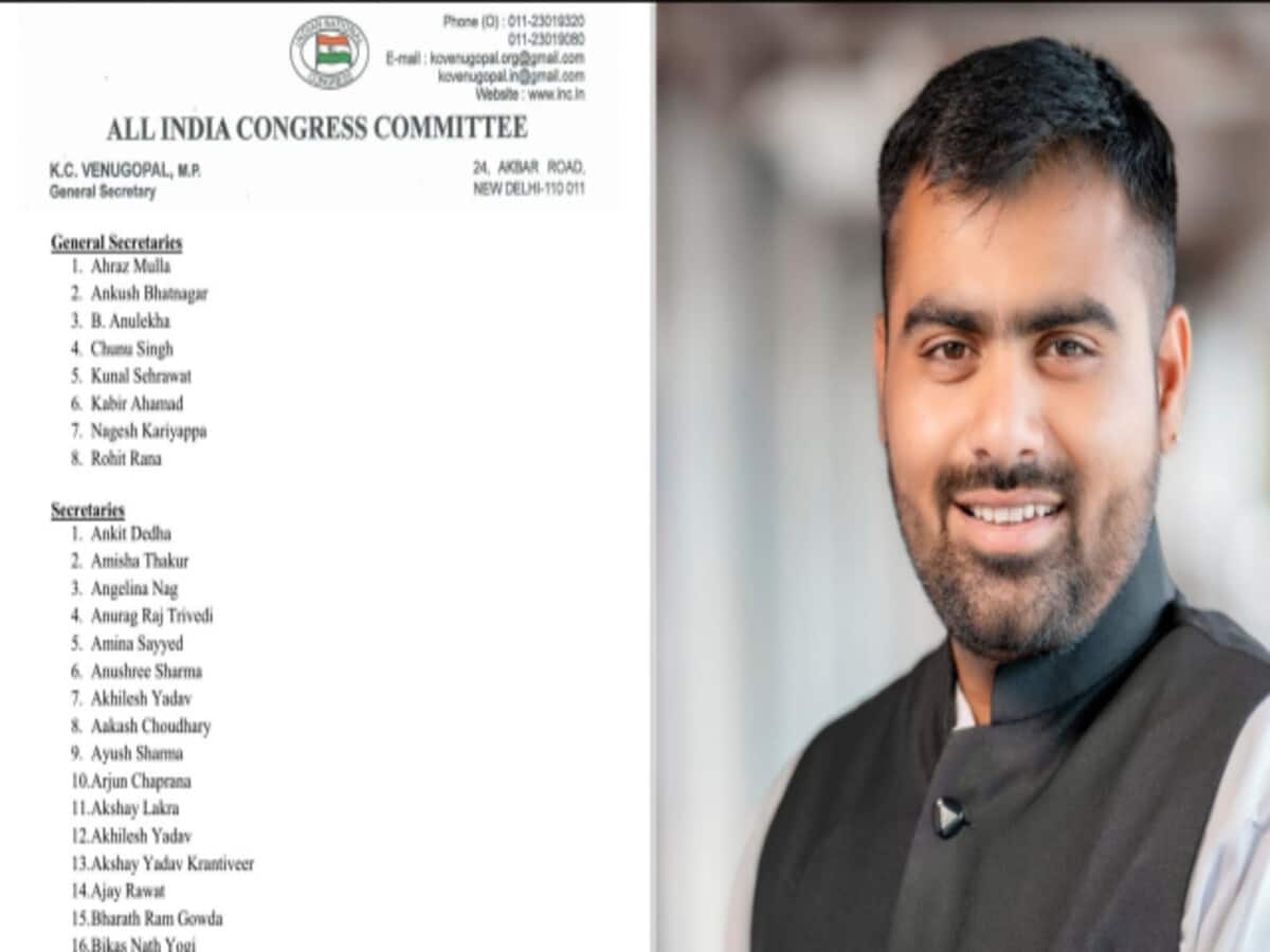 Honey Bagga of Chhattisgarh became the national secretary of NSUI AIICC released the list Honey Bagga of Chhattisgarh became the national secretary of NSUI AIICC released the list