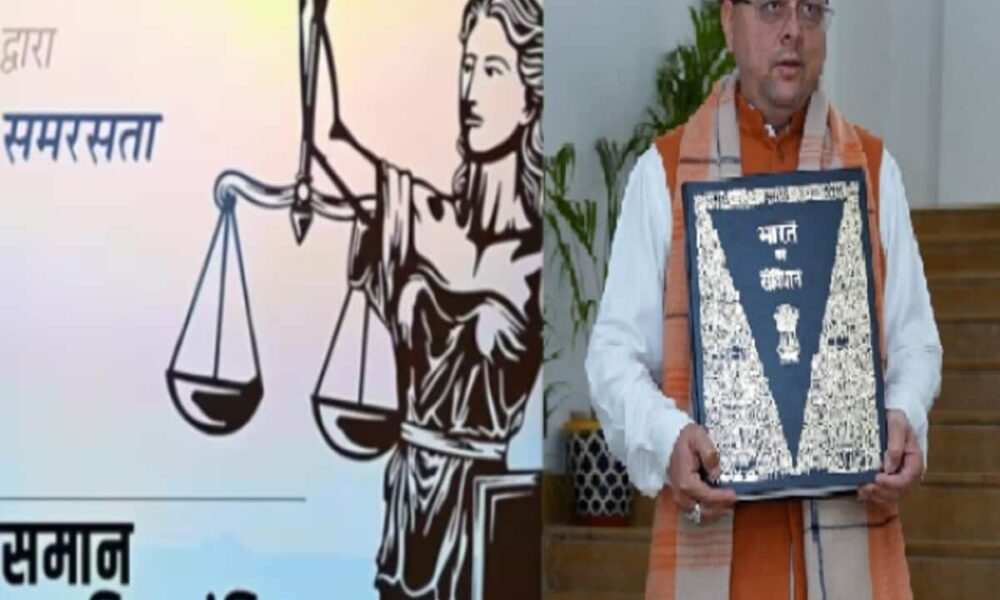 President Draupadi Murmu approves uniform civil code bill Uttarakhand becomes first state implementUCC