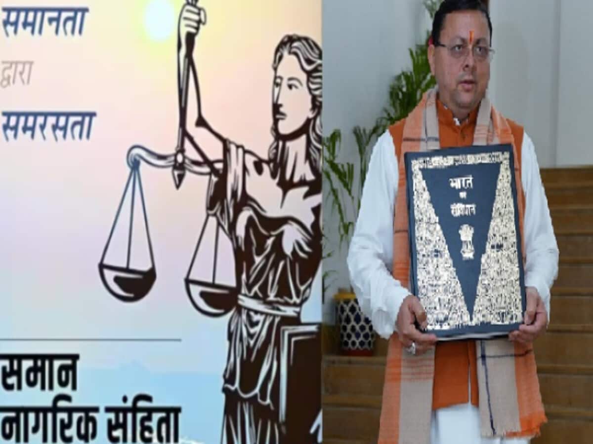 President Draupadi Murmu approves uniform civil code bill Uttarakhand becomes first state implementUCC President Draupadi Murmu approves uniform civil code bill Uttarakhand becomes first state implementUCC