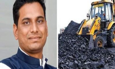 कोयला घोटाला मामले में कम नहीं हो रही कांग्रेस विधायक की मुश्किलें, हाईकोर्ट ने खारिज की अग्रिम जमानत, क्या अब जेल जाएंगे देवेंद्र यादव?