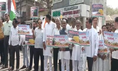 छत्तीसगढ़ में महंगाई के खिलाफ कांग्रेस का प्रदर्शन, सब्जी और राशन लेकर पहुंचे कांग्रेसी कर रहे विरोध