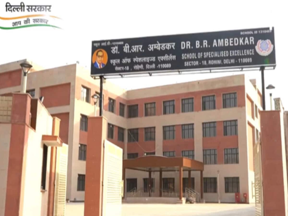 दिल्ली के हर जोन में खोले जाएंगे एक्सीलेंस स्कूल, आतिशी ने बजट में शिक्षा पर किए कई बड़े ऐलान दिल्ली के हर जोन में खोले जाएंगे एक्सीलेंस स्कूल, आतिशी ने बजट में शिक्षा पर किए कई बड़े ऐलान