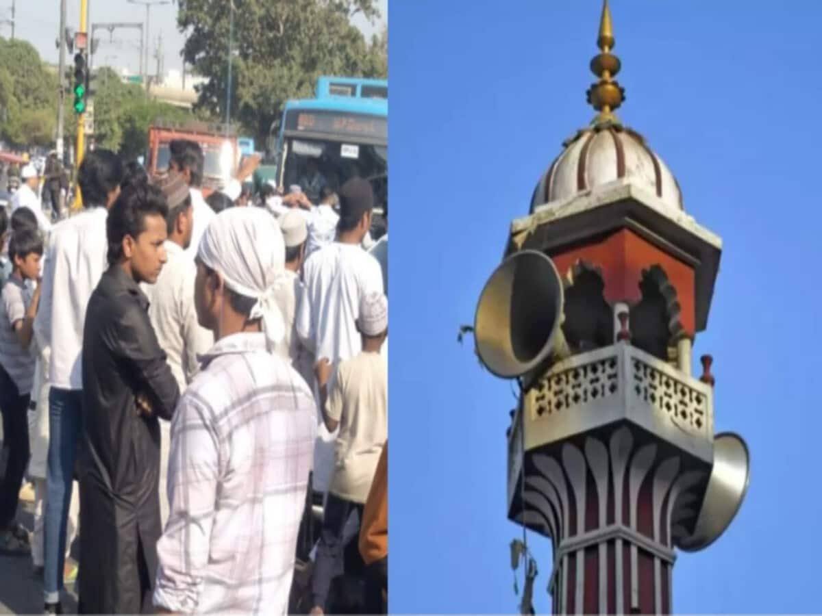 दिल्ली में बढ़ रहा था बवाल, पुलिस ने मस्जिदों से करवा दिया एक ऐलान; संभल गए हालात दिल्ली में बढ़ रहा था बवाल, पुलिस ने मस्जिदों से करवा दिया एक ऐलान; संभल गए हालात