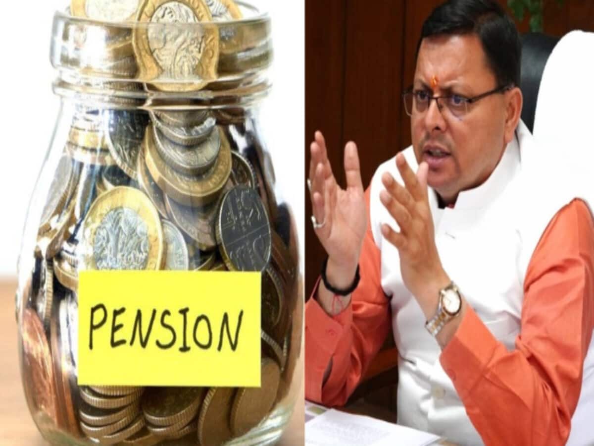 पेंशन को लेकर सामने आया बड़ा अपडेट, पेंशनर्स को अब हर महीने इतने रुपयों का फायदा पेंशन को लेकर सामने आया बड़ा अपडेट, पेंशनर्स को अब हर महीने इतने रुपयों का फायदा