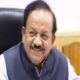 क्लिनिक मेरा इंतजार कर रही, टिकट कटने के बाद डॉ. हर्षवर्धन ने राजनीति को कहा गुडबाय