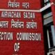चुनाव आयोग ने अब पंजाब में लिया ऐक्शन, जालंधर के डिप्टी कमिश्नर को हटाया; ADGP और DIG के भी तबादले