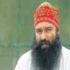 gurmeet ram-rahim-return-rohtak-sunaria-jail-sisra-haryana high court order to haryana government – India Hindi News