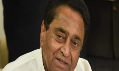 हनी ट्रैप कांड में कमलनाथ को बड़ी राहत, पेन ड्राइव से जुड़ी याचिका खारिज