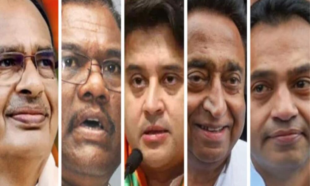 मध्य प्रदेश की हॉट सीटें जहां दांव पर होगी दिग्गजों की प्रतिष्ठा, क्या कहते हैं आंकड़े?