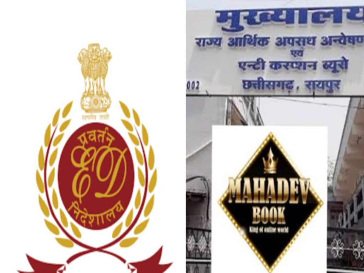 6000 करोड़ से उपर के महादेव सट्टा ऐप घोटाला में छत्तीसगढ़ ACB ने दर्ज की एफआईआर, आरोपी कौन इस पर ख़ामोशी 6000 करोड़ से उपर के महादेव सट्टा ऐप घोटाला में छत्तीसगढ़ ACB ने दर्ज की एफआईआर, आरोपी कौन इस पर ख़ामोशी