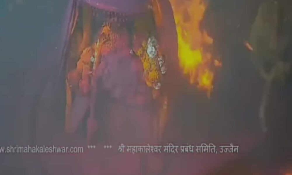 भस्म आरती के दौरान उड़ा गुलाल और झुलस गए पुजारी, महाकाल मंदिर के गर्भगृह में कैसे भड़की आग; सामने आया CCTV