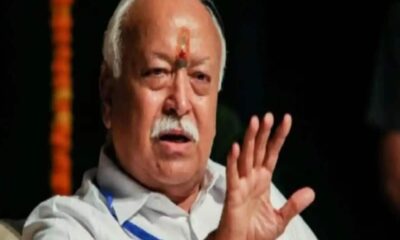 गुपचुप तरीके से छत्तीसगढ़ पहुंचे मोहन भागवत; बंद कमरे में लोकसभा चुनाव का कौन सा मंत्र दे रहे थे संघ प्रमुख?