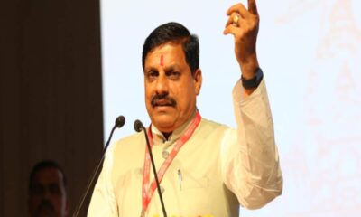 MP first egional industry conclave begins CM Mohan Yadav said history is being made – MP की पहली ‘रीजनल इंडस्ट्री कॉन्क्लेव’ की शुरुआत, CM मोहन यादव ने कहा